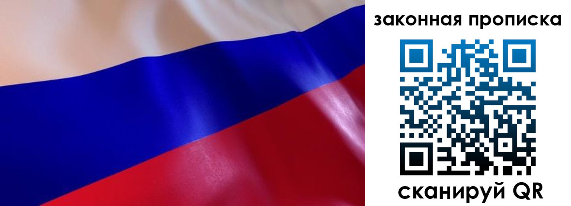 временная регистрация недорого в Чернушке