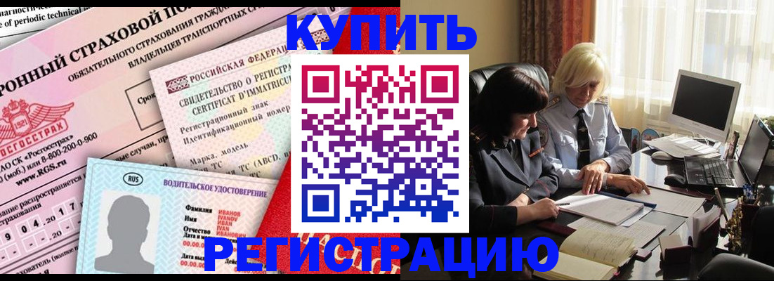 временная регистрация госуслуги в Чернушке