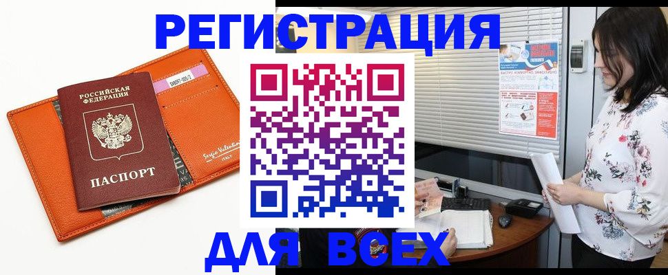 пропишу в квартире в Чернушке